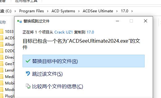 安装教程3