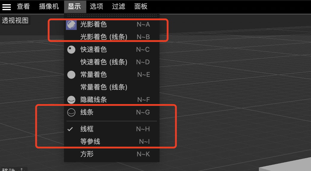 C4D2024破解版使用教程1
