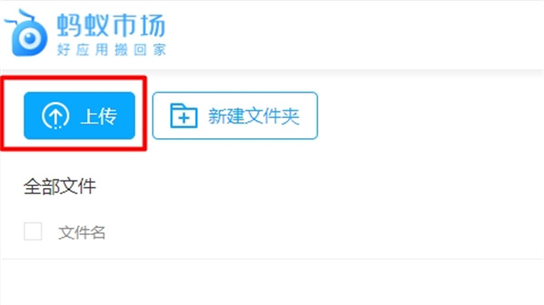 使用教程1