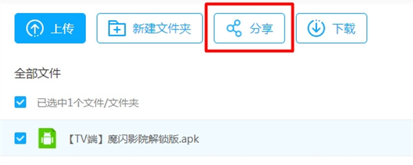 使用教程2