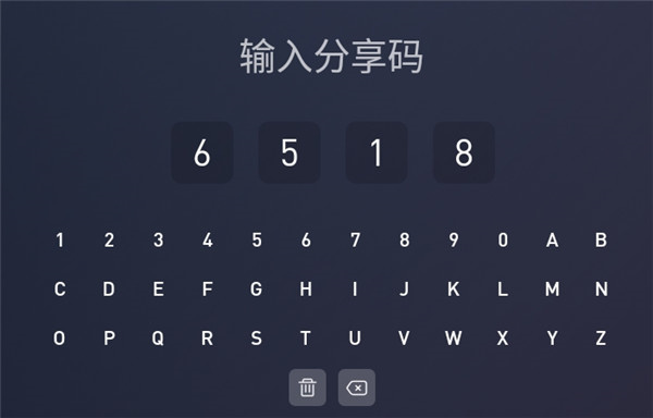使用教程4
