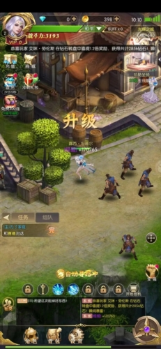 异度之门先行服日常副本系统介绍截图1