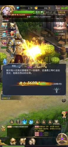 异度之门先行服日常副本系统介绍截图2