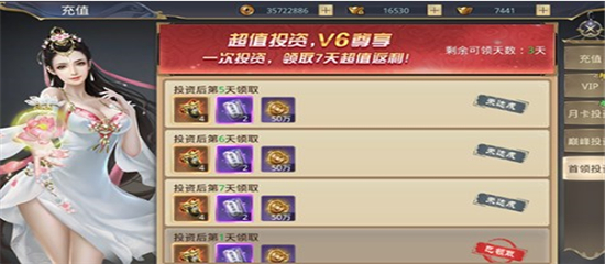 一剑斩仙手游官方正版玩法攻略截图1