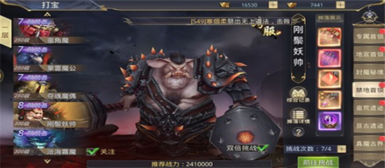一剑斩仙手游官方正版玩法攻略截图5