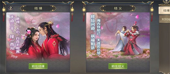 一剑斩仙手游官方正版玩法攻略截图7