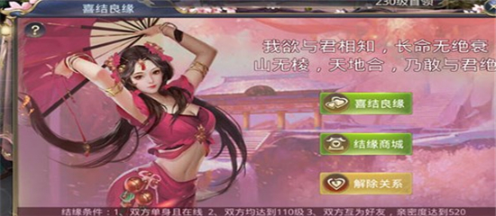 一剑斩仙手游官方正版玩法攻略截图8