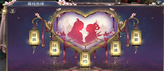 一剑斩仙手游官方正版玩法攻略截图9