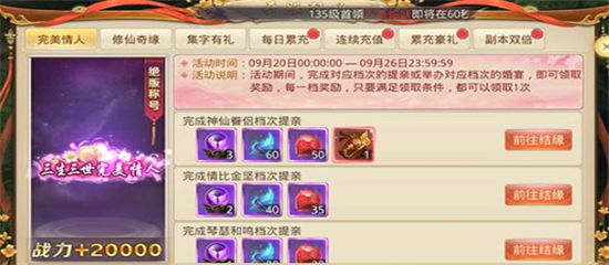 一剑斩仙手游官方正版玩法攻略截图12