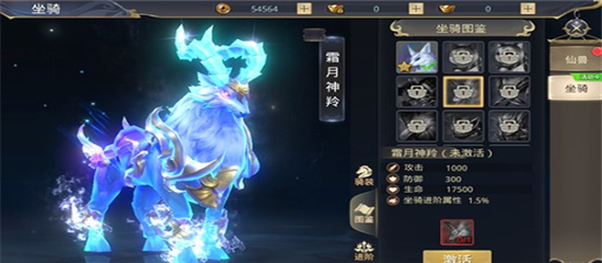 一剑斩仙手游官方正版玩法攻略截图14