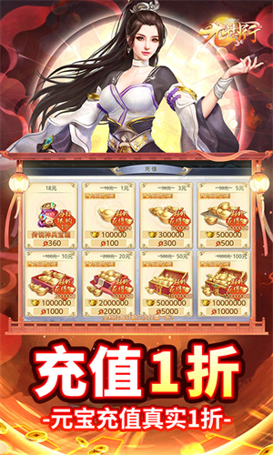 九州行单机版 第3张图片