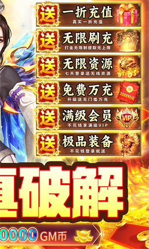 九州行单机版 第2张图片