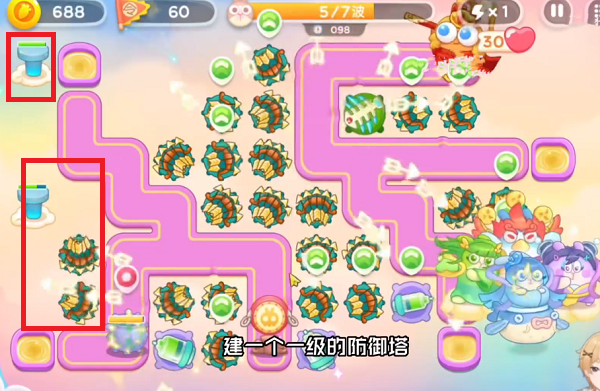 游戏攻略截图5