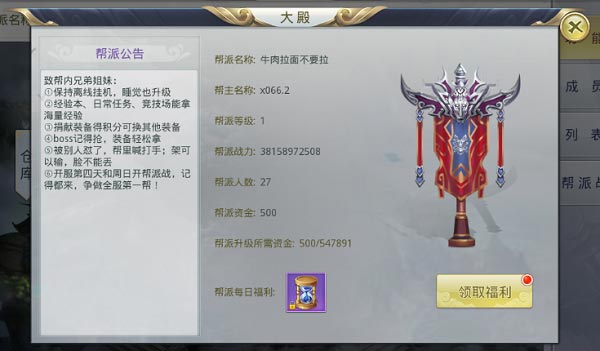 九州行游戏攻略3