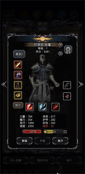 新手入门必看攻略截图1