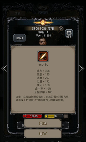 新手入门必看攻略截图2