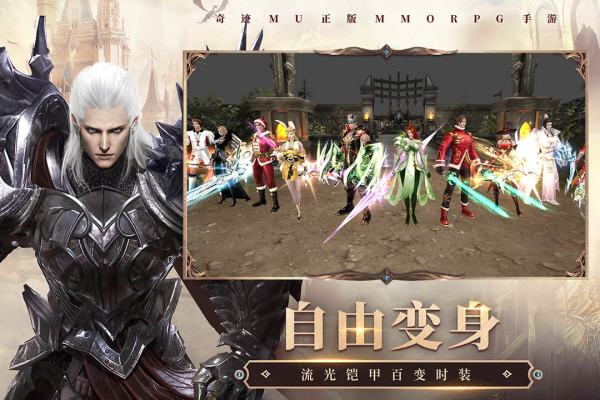 奇迹最强者折扣平台 第2张图片