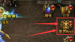 快速冲榜攻略截图9