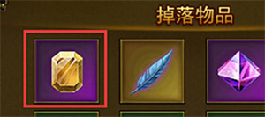 快速冲榜攻略截图10