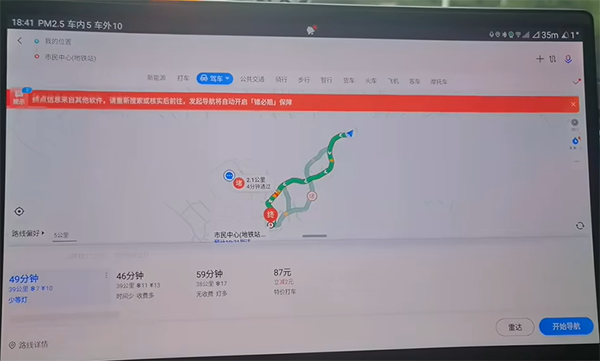 使用方法截图3