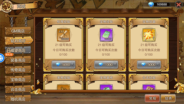新手攻略截图2