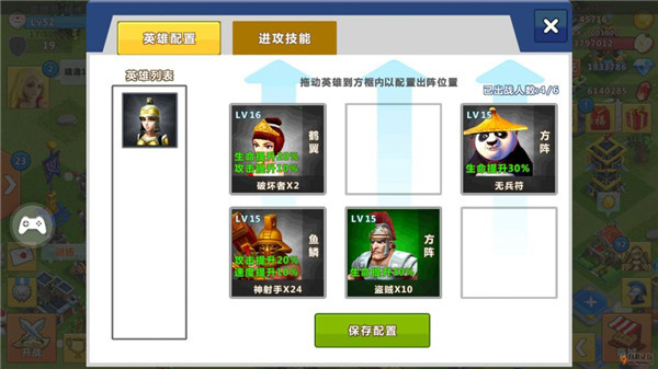 天天帝国官方版竞技场玩法攻略