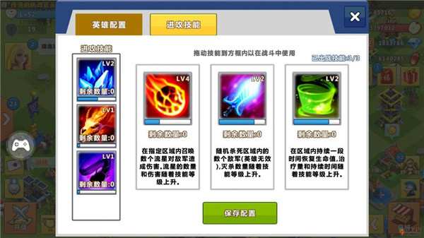天天帝国官方版竞技场玩法攻略