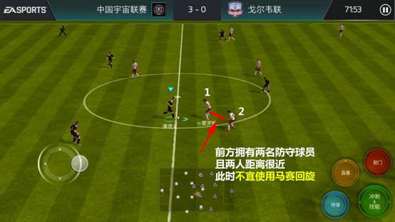 进阶技巧截图3