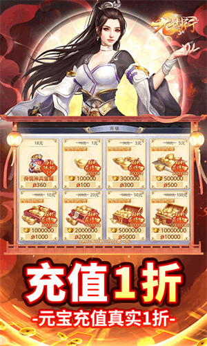 九州行地图互联版 第3张图片