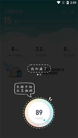 软件使用教程截图3