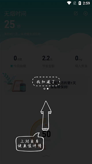 软件使用教程截图4