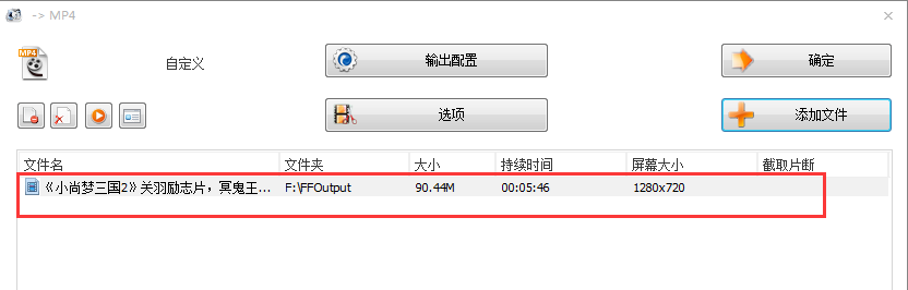 使用方法3