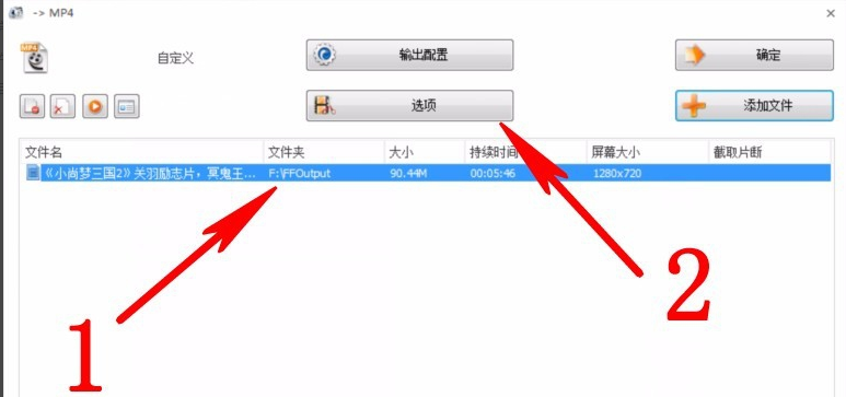 使用方法4