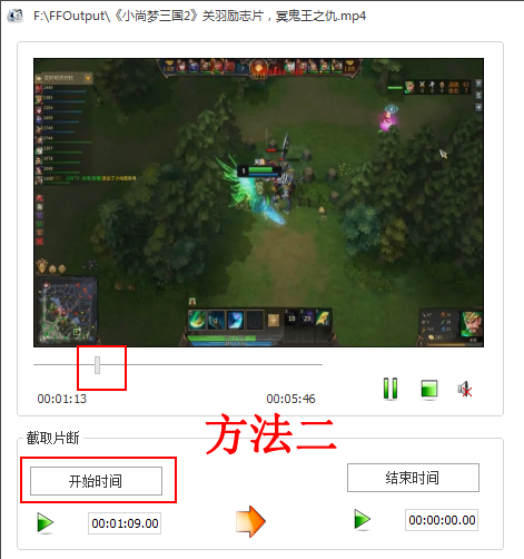 使用方法6