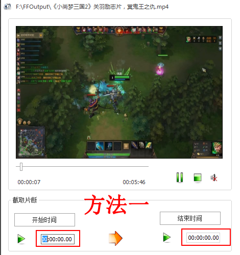 使用方法5