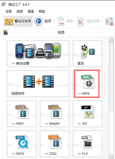 使用方法1