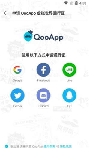 邮箱注册何申请通行证2