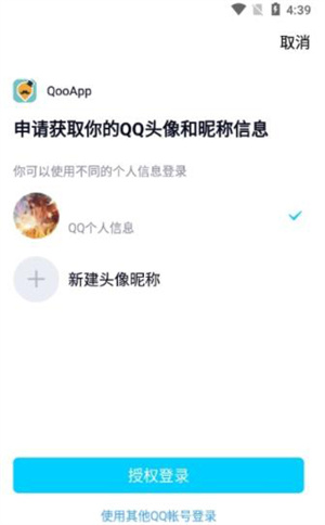 邮箱注册何申请通行证3