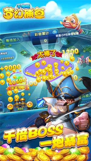 游戏特色截图