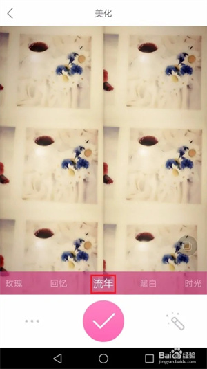 百度魔拍相机使用方法2