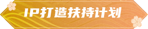 作者福利4