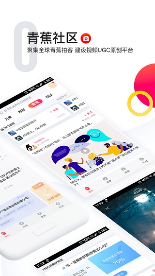 封面新闻客户端下载 第1张图片