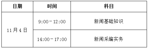 封面新闻app官方版怎么成为新闻记者1