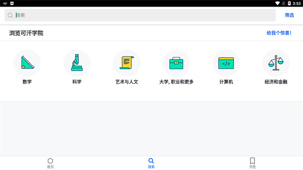 使用指南截图2