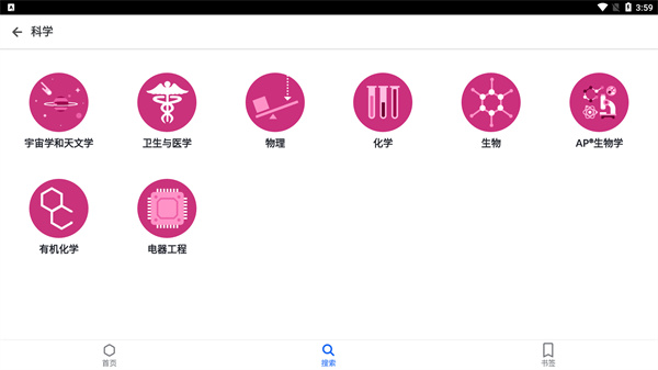 使用指南截图3