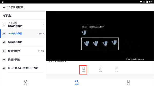 使用指南截图6
