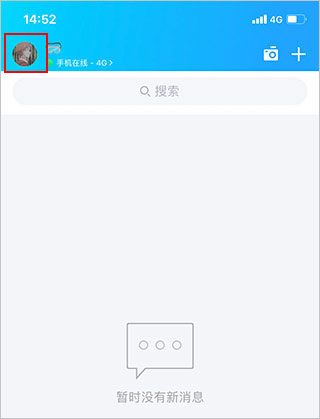 更改撤回提示消息1