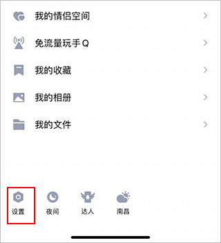 更改撤回提示消息2