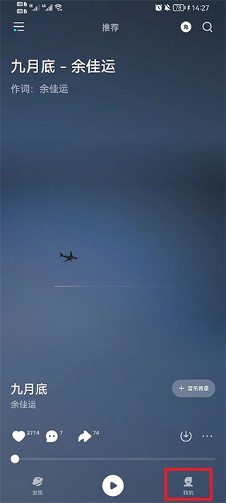 使用方法截图1