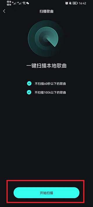 使用方法截图4